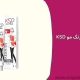 فروش عمده رنگ مو KSD