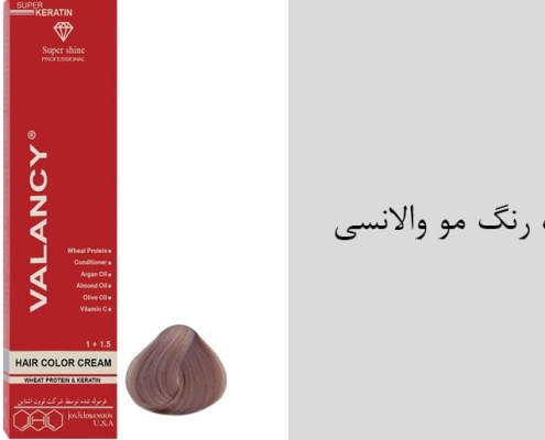 نمایندگی و پخش عمده رنگ مو والانسی - ارسال مستقیم با مناسب ترین قیمت