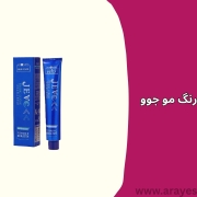 فروش عمده رنگ مو جوو