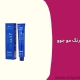 فروش عمده رنگ مو جوو