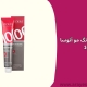 فروش عمده رنگ مو آتوسا 100