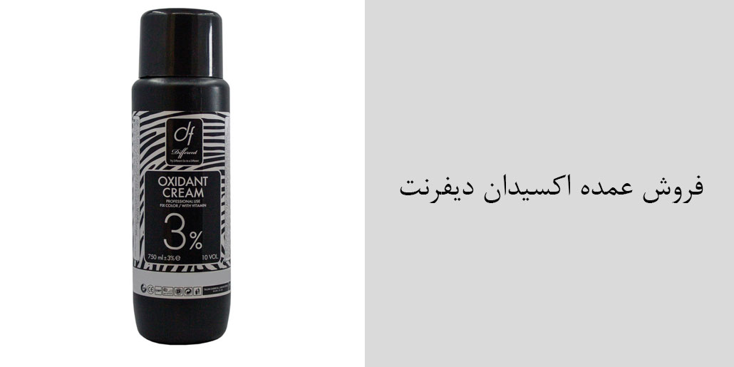 مرکز پخش عمده رنگ مو دیفرنت - ارسال از نمایندگی رسمی دیفرنت
